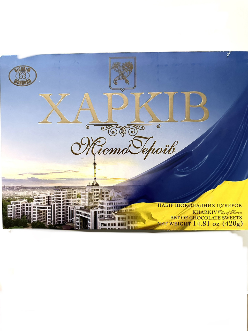 Набір цукерок "Харків - Місто Героїв" 420г