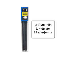 Грифели стержни 0,9 мм HB для механического карандаша