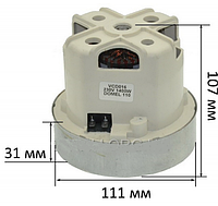 Двигатель пылесоса HX-70L 1400W Siemens