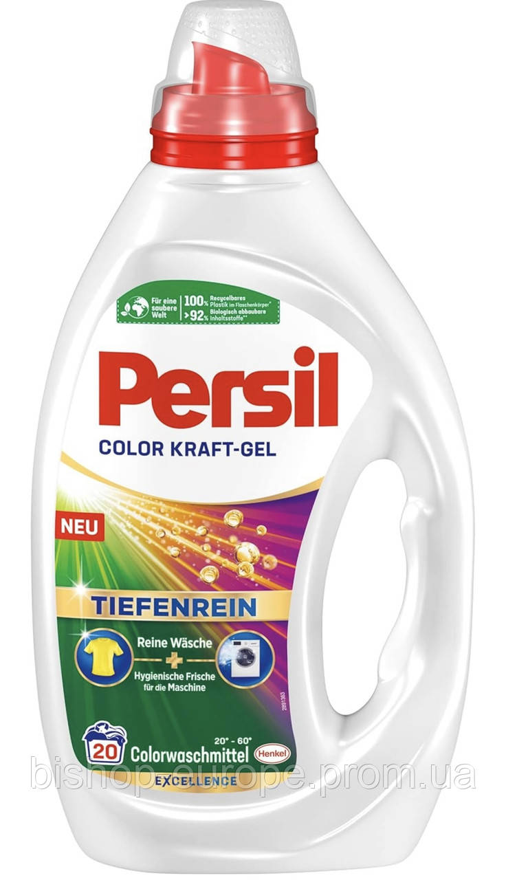 Гель для прання Persil Color Kraft Gel 20 прань Німеччина! Оригінал!