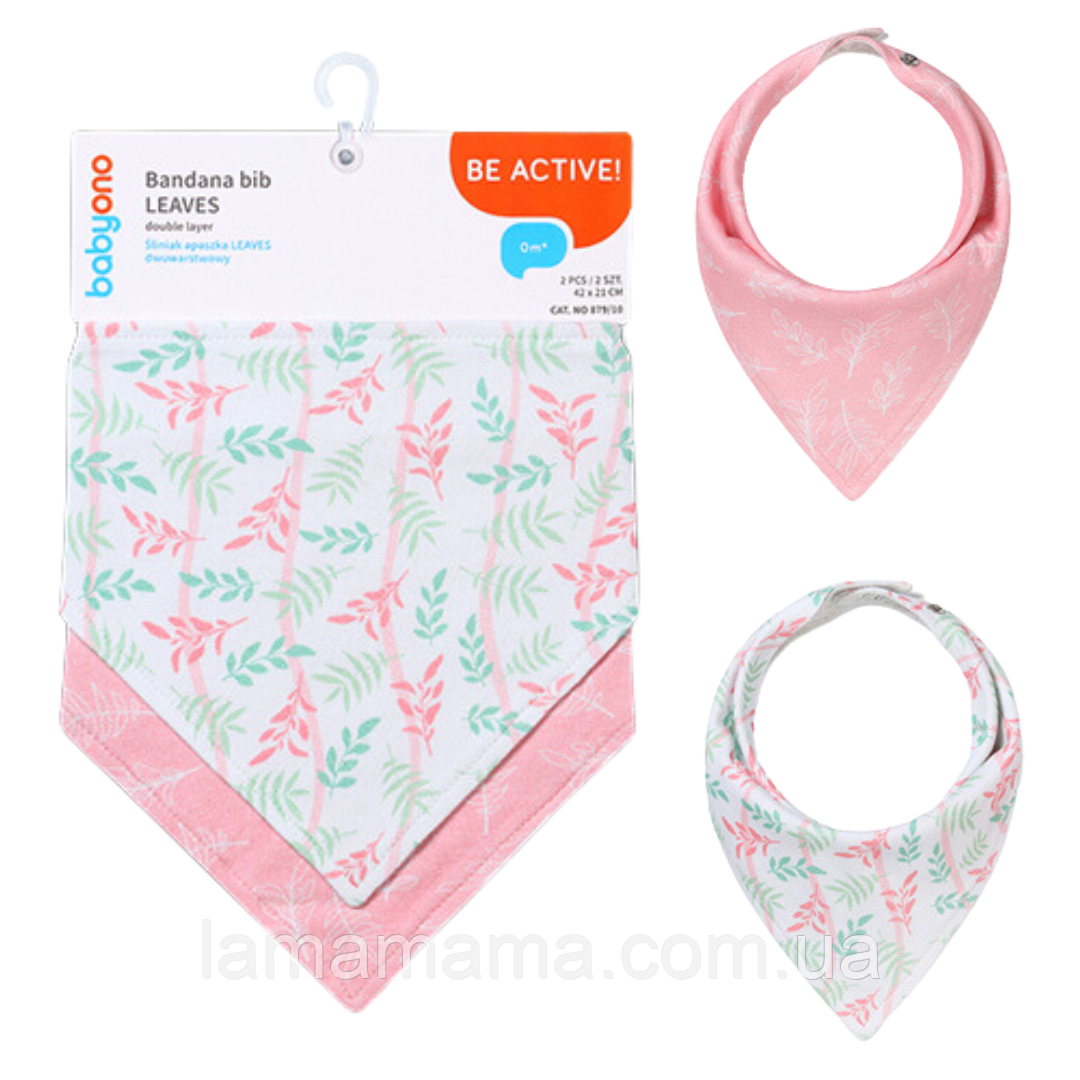 Трикотажна шийна хустка слинявчик-бандана для дітей, набір 2 шт. Листочки BabyOno, фото 1