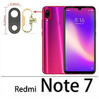 Скло камери для Xiaomi Redmi Note 7 (M1901F7G, M1901F7H, M1901F7I) 9x18 мм, чорне