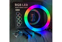 Светодиодная кольцевая лампа 33 см для селфи фото с держателем для телефона RGB MJ-33см лампа для блогеров