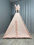 Вігвам Пудрова мрія БОНБОН Повний комплект, вігвам дитячий, вігвам для дівчинки, вігвам для дітей, дитяча палатка, фото 3