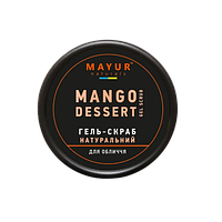 Гель-скраб для лица Манговый Десерт натуральный Mayur 50 мл
