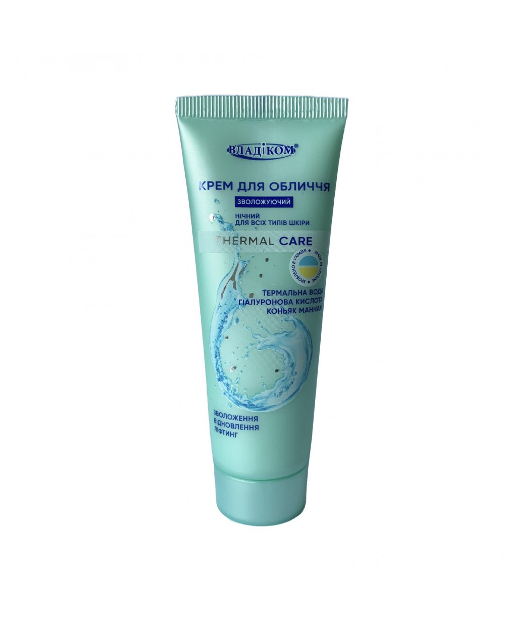 Зволожуючий нічний крем для обличчя для всіх типів шкіри VladiCom Thermal Care 50 мл