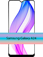 Защитное стекло для Samsung A24 (4G) (полная поклейка на весь экран)