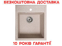 Гранитная кухонная мойка квадратная Romzha Adiere Bezhevy (401)