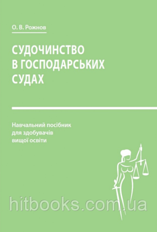 Судова практика. Постанови пленумів