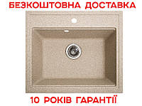 Гранитная кухонная мойка прямоугольная Romzha Patrat Piesok (301)