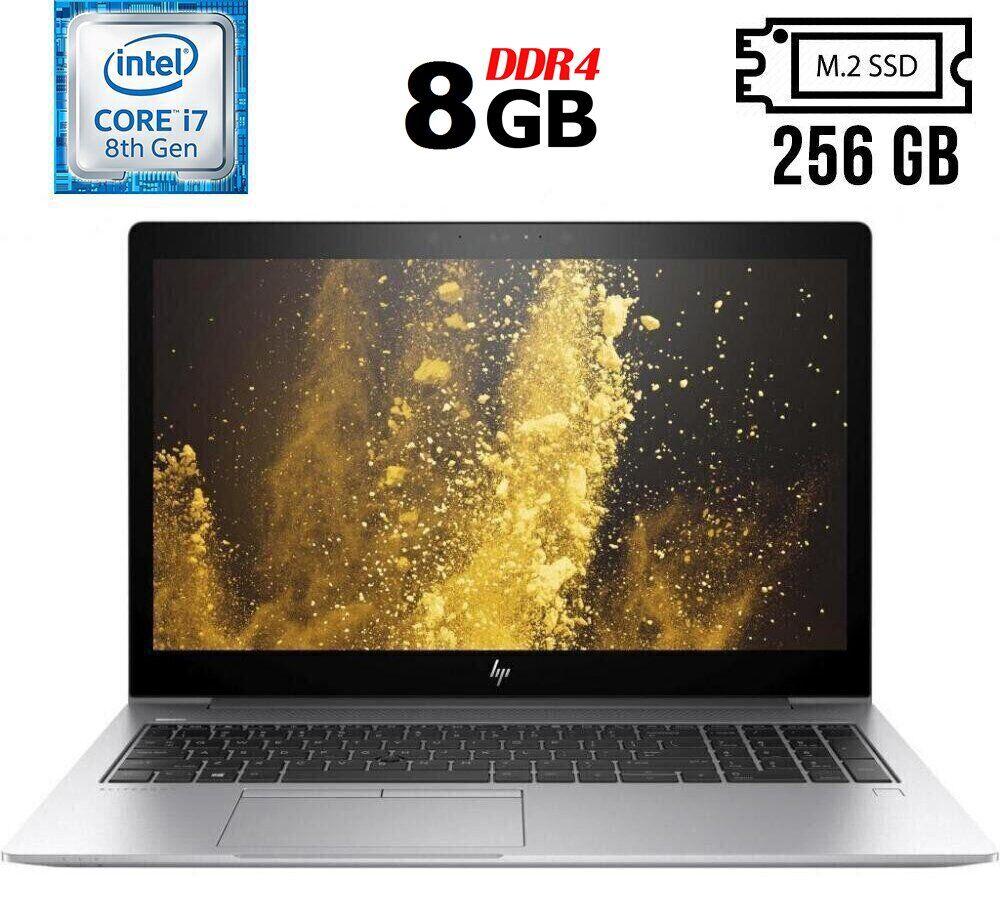 Ноутбук Б-клас HP EliteBook 850 G5/ 15.6" (1920x1080) Сенсорний/Core i7-8650U/ 8 GB RAM/ 256 GB SSD/UHD 620