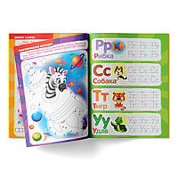 Багаторазова розвивалочка Пиши-стирай 1000 разів з маркером Я вивчаю букви та пишу, фото 2