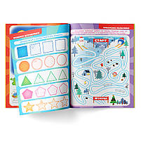 Багаторазова розвивалочка Пиши-стирай 1000 разів з маркером Я треную руку до письма, фото 2