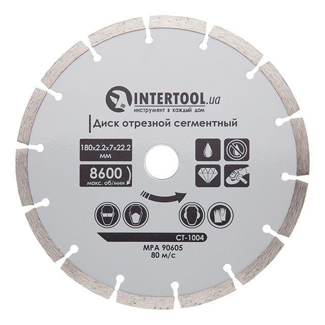 Диск сегментний відрізний, алмазний INTERTOOL CT-1004