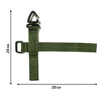 Карабін тактичний для рюкзаків ременів сумок із системою Molle 20*23 см AmmuNation