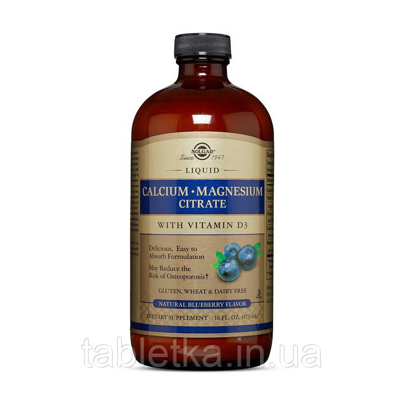 Solgar Calcium Magnesium Citrate with vit D3 (термін до 28.03.2026) (473 ml, orange-vanilla)