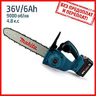 Аккумуляторная цепная пила Makita DUC122Z (36V, 6Ah). АКБ пила Макита + Подарок! gt