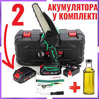 Аккумуляторная мини-пила Bosch UniversalChain 18 (24V, 5Аh, шина 15 см) Аккумуляторный сучкорез Бош ck