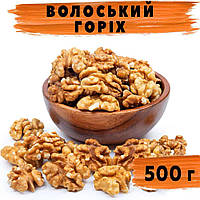 Волоський горіх світлий Метелик (врожай 2025) 500 г