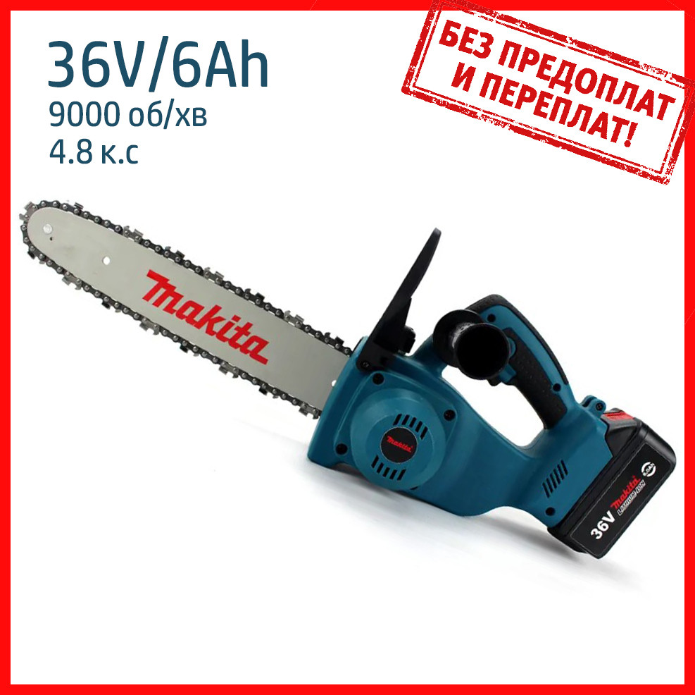 Аккумуляторная цепная пила Makita DUC122Z (36V, 6Ah). АКБ пила Макита + Подарунок ! bs