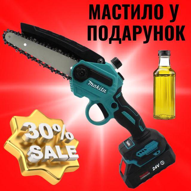 Акумуляторна мініпила Makita DUC155HN (24V, 5AH) bs
