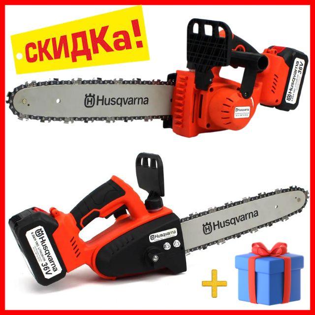 Акумуляторна ланцюгова пила Husqvarna 150iXP KIT (36V, 6 A) АКБ пила з безключовим натягуванням ланцюга bs