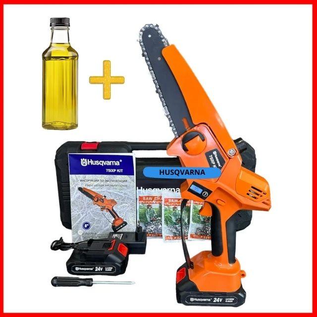 Акумуляторна мініпила Husqvarna 75iXP KIT (24V, 5 Аh) з індикатором заряду та оливним бачк. Веткорез bs