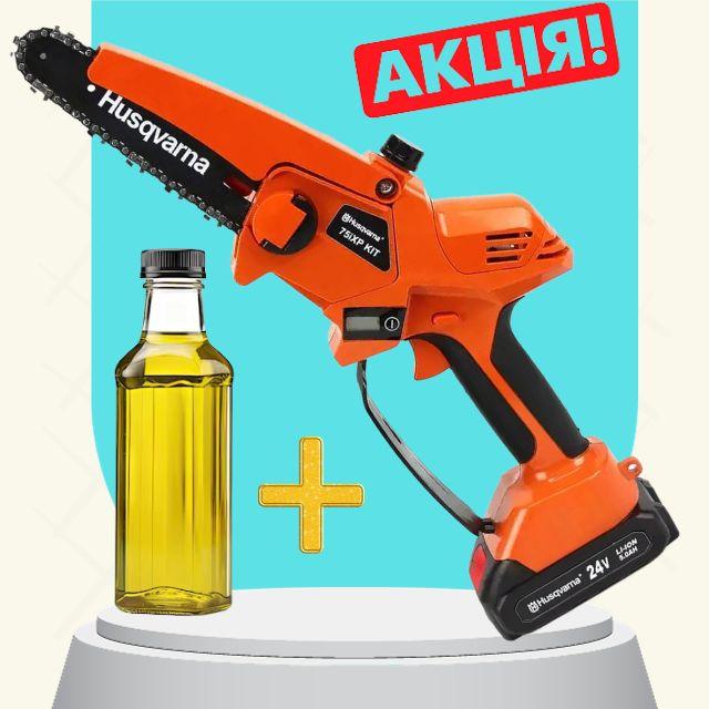 Акумуляторна мініпила Husqvarna 75iXP KIT з індикатором заряду, 24 В, 5 А·год, 4500 об/хв bs