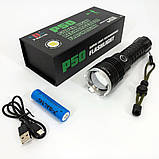 Якісний ліхтарик X-Balog BL-A72-P50, Ліхтарик світлодіодний ручний DX-925 акумуляторний портативний, фото 9