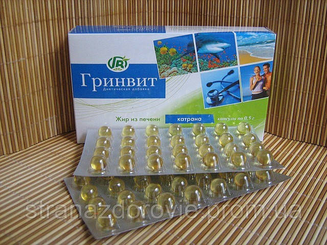 Жир печінки котрана в капсулах — Грін-Віза, Україна