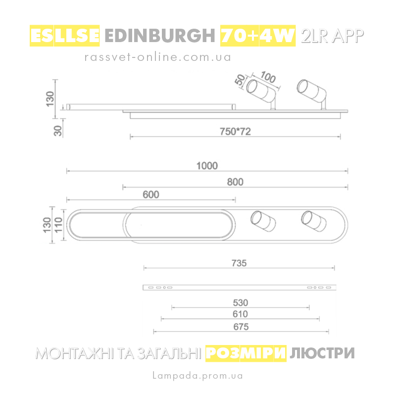 rozmiri_lyustri_edinburgh_70w4w_2lr.png