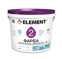 Краска интерьерная для стен и потолка ELEMENT 2 ( белая В1) А-1, 5