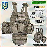 Плитоноска Cordura Asdag для защиты разгрузка жилетка кордура под бронеплиты бронепластины бронежилет Койот