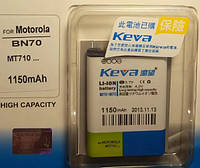 Аккумулятор Keva Motorola BN70 1150mAh