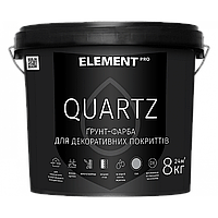 Грунт-краска для декоративных покрытий ELEMENT PRO QUARTZ (Серый) А-1, 25