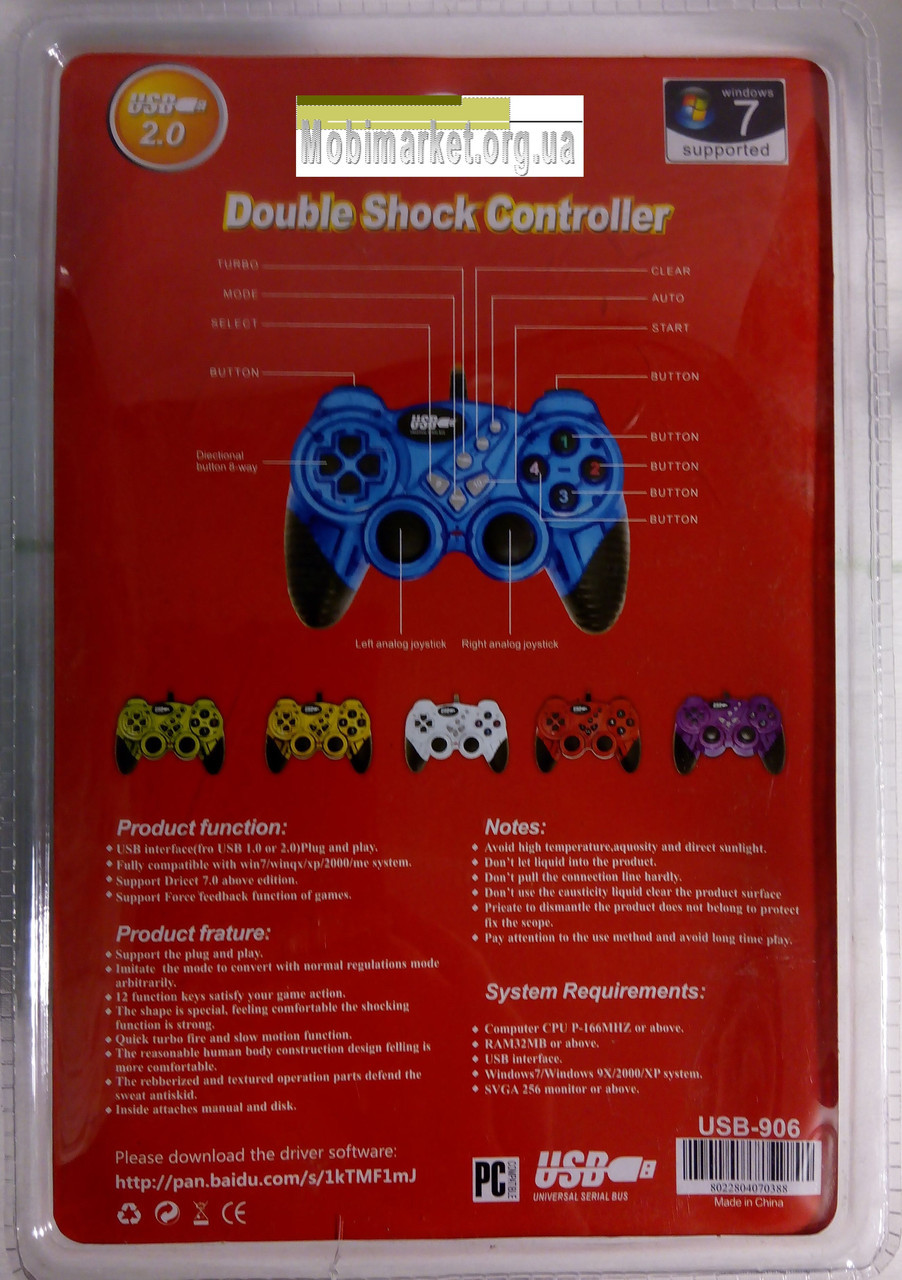 Джойстик Double Shock Controller USB-906 Green - фото 3 - id-p1790180253