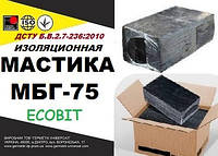 МБГ-75 Ecobit ДСТУ Б.В.2.7-236:2010 битумно-резиновая