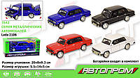 Машина мет. АВТОПРОМ батар.,1:32-36 Lada 2106, 4 кольори, світ.,звук,відкр.двері,кор. 20*8*9,3см /36-2/