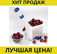 Отделитель косточек Cherry seed WB-1260! Покупай