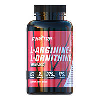 L-Аргінін + L-Орнітин капсули №150 ТМ Вансітон / Vansiton
