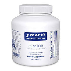 Лізин Pure Encapsulations (L-Lysine) 500 мг 270 капсул