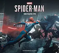 Комикс Northern Lights Искусство Игры Marvel s Spider-Man на украинском языке C NL SM