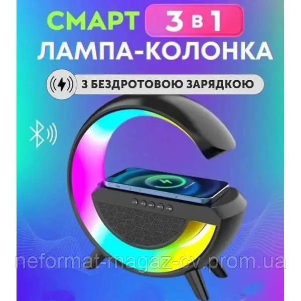 RGB Светильник, с беспроводной зарядкой и Bluetooth колонкой LED WIRELESS CHARGING SPEAKER Черный - фото 1 - id-p1982475013