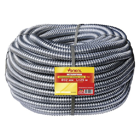 Металлорукав Sokol РЗ-ЦХ c протяжкой d32 (кратність заказу 25м), фото 1