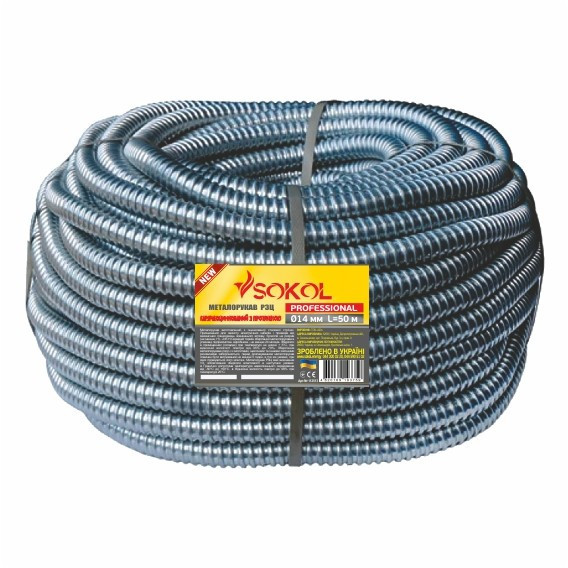 Металлорукав Sokol РЗ-Ц Professional с протяжкой d20 (кратність заказу 50м)