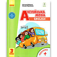 Губарєва С.