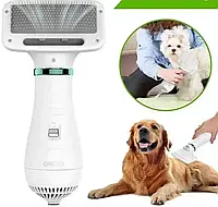 Фен расческа для шерсти PET GROOMING DRYER щетка для животных собак кошек машинка вычесывания груминга b