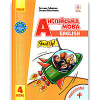 Губарєва С.