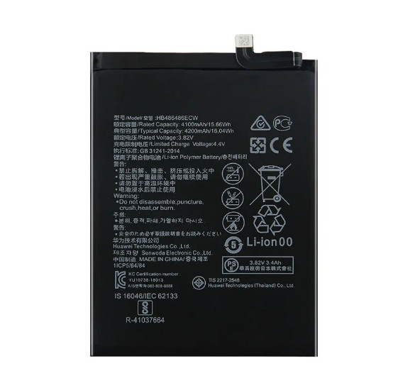 Акумулятор Huawei Mate 20 X / HB3973A5ECW, 4900 mAh АААА Original PRC