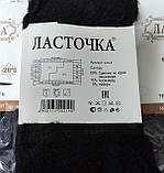 Колготки з хутра норки "Ластівочка" (54-60) супербатал, фото 2